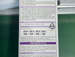 생산 과정 및 인쇄 설정 기능