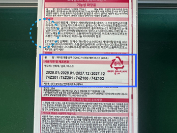 측면인쇄 기계 장비