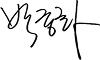 signature